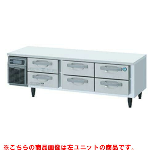 RTL-165DDCG-R 【ホシザキ】ドロワー冷蔵庫 右ユニット 幅1650×奥行750×高さ570(550～590)(mm) 単相100V【業務用/新品】/送料無料