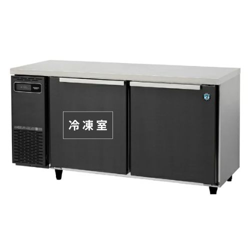RFT-150SDJ-1-BK 【ホシザキ】テーブル形冷凍冷蔵庫 ブラックステンレス 幅1500×奥行750×高さ800(790～830)(mm)単相100V【業務用/新品】/送料無料