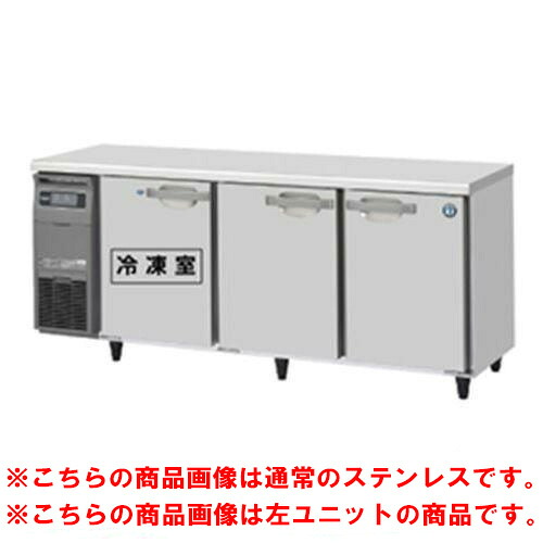 RFT-180SDG-1-R-VB 【ホシザキ】一覧表形封鎖電気冷蔵庫 バイブレーション産業+右単一のもの 幅1800×奥ふかさ750×高さ800(790～830)(粍)単相100V【御役目用/新品】/貨物輸送無料