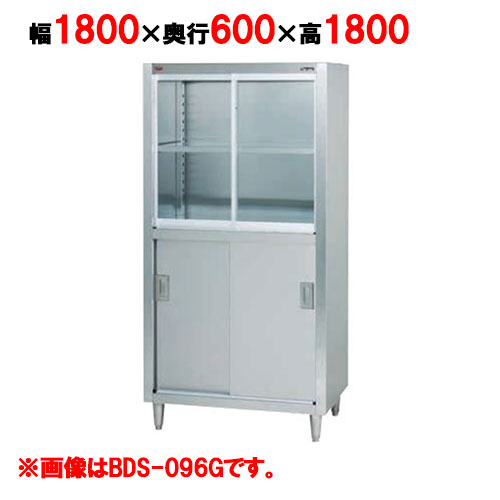 【業務用/新品】【マルゼン】　食器棚 上段ガラス・下段ステンレス戸 BDS-186G 幅1800×奥行600×高さ1800mm 【送料無料】