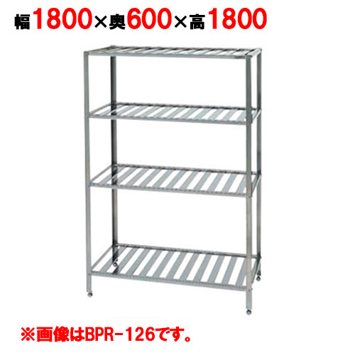 【業務用/新品】【マルゼン】パンラック BPR-186 幅1800×奥行600×高さ1800mm【送料無料】