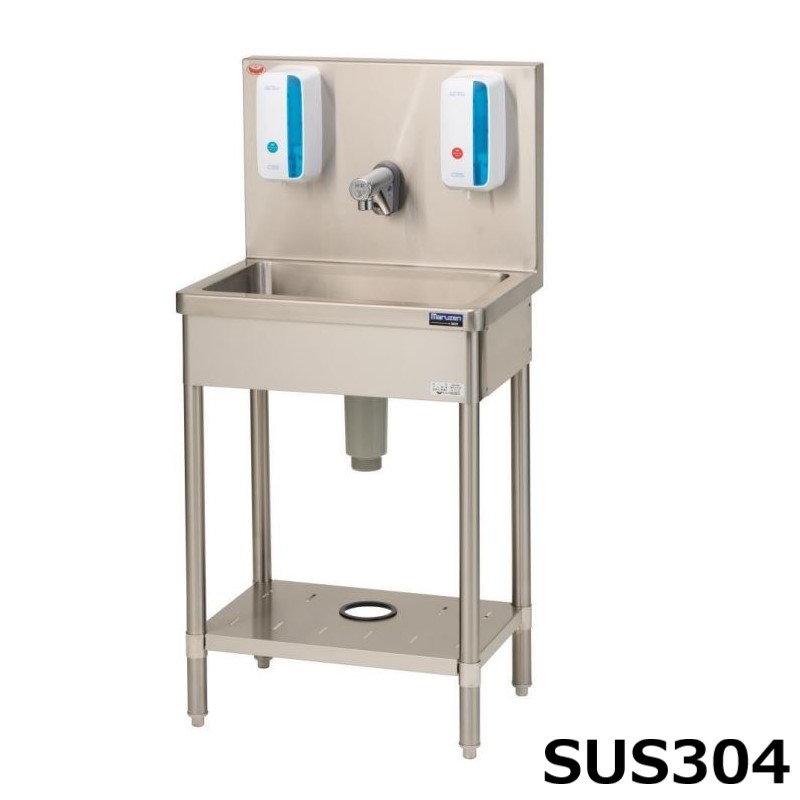 BSHDX-064H 【マルゼン】 自動手指洗浄消毒器（ディスペンサー仕様） 幅600×奥行450×高さ850(バックガード高さ400)(mm) 【業務用/新品】【送料無料】
