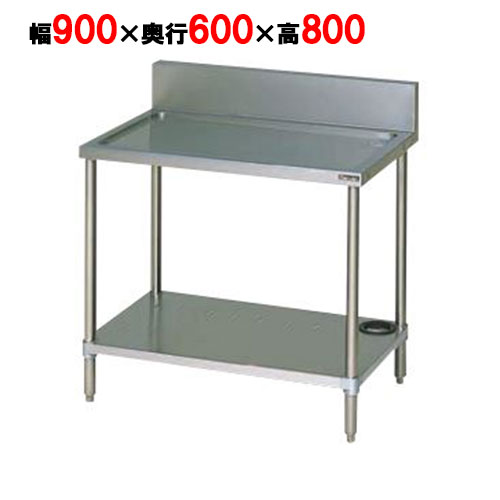 【御役目用/新品】【マルゼン】 水切り台 御徒面子かばい立てなし BSW-067N 幅600×奥ふかさ750×高さ800粍 /テンポス 【貨物輸送無料】