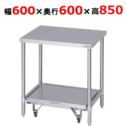 BW-066CNH【マルゼン】炊飯器台 幅600×奥行600×高さ850mm【業務用/新品】【送料無料】