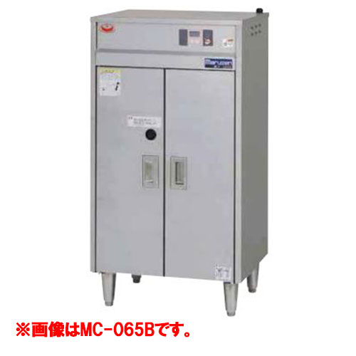 【プロ用/新品】【マルゼン】包丁まな板殺菌庫 MCT-126B 幅1200×奥行600×高さ800mm【送料無料】