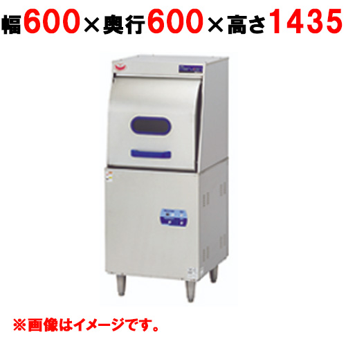 楽天市場】【業務用/テンポス】食器洗浄機 TBDW-400FU1 アンダー 