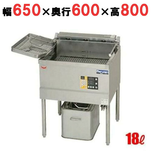 MEF-T27B 【マルゼン】 電気天ぷらフライヤー 18L 幅650&times;奥行600&times;高さ800(mm) 【業務用/新品】【送料無料】｜業務用厨房のテンポス 224,065円