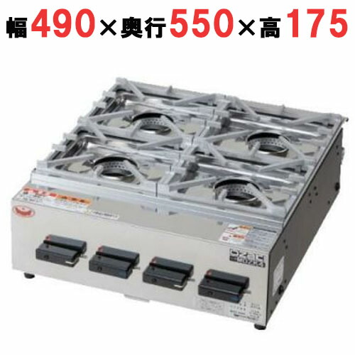 業務用マルゼンガスコンロ　m-212C マルゼン（厨房機器） M-212C マルゼン 業務用 ガステーブル