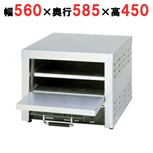 MARUZEN 電気ピザオーブンレンジ MPO-B066 MPO-B066 マルゼン 電気ピザオーブン 1Φ200V クリーブランド - 業務用
