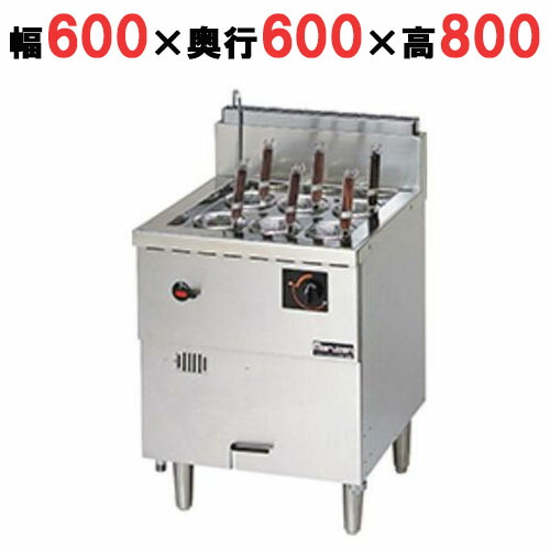 【業務用/新品】【マルゼン】 生めん用麺釜 ゆで麺機 MRF-066RC 幅600×奥行600×高さ800mm 【送料無料】|業務用厨房のテンポス
