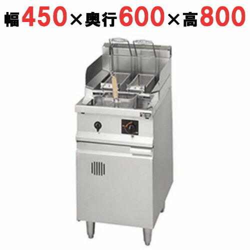 【御役目用/新品】【マルゼン】 スパゲティー釜 引っくり返る式 MRP-H046 幅450×奥ふかさ600×高さ800粍 【貨物輸送無料】
