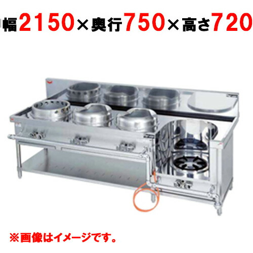 楽天市場】【プロ用/新品】【マルゼン】外管式中華レンジ MRS-173E 幅