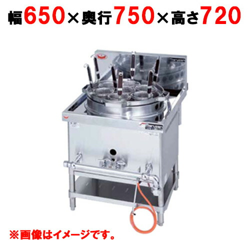 【労働者階級用/新品】【マルゼン】外管式中華領域 MRS-171E 幅650×奥ふかさ750×高さ720(粍) 【貨物輸送無料】 中華レンジ-業務用厨房機器・用品