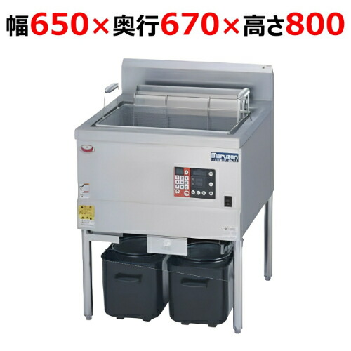 ☆GH25 IHオートリフト フライヤー MIF-BL7T　20年 3相200v ☆GH25 IHオートリフト フライヤー MIF-BL7T 20年 3相200v ☆GH25 IH