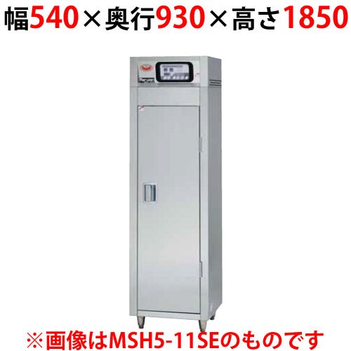 【業務用/新品】マルゼン 食器消毒保管庫 200V・標準タイプ 奥行2列 片面扉 MSH10-12SEN-R 幅540×奥行930×高さ1850(mm)【送料無料】|業務用厨房のテンポス