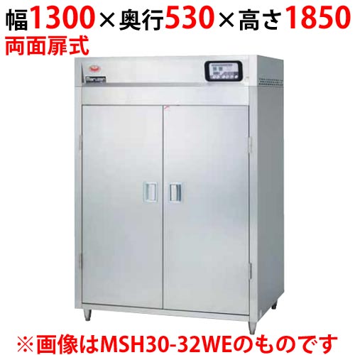 【業務用/新品】マルゼン 食器消毒保管庫 200V・高出力タイプ 奥行1列 両面扉 MSH15-31HWEN-W 幅1300×奥行530×高さ1850(mm)【送料無料】 260,911円