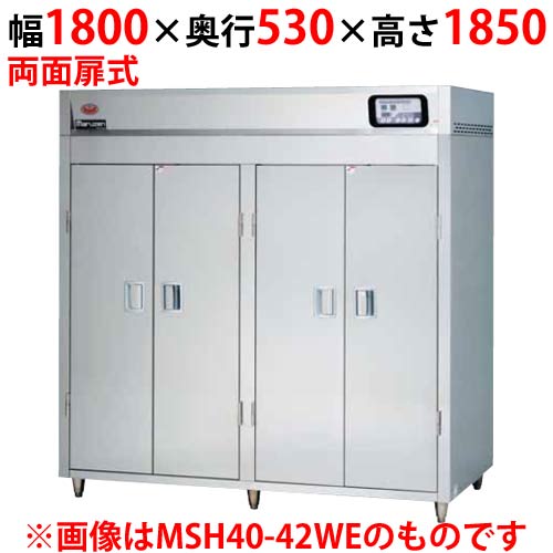 【業務用/新品】マルゼン 食器消毒保管庫 200V・標準タイプ 奥行1列 両面扉 MSH20-41WE 幅1800×奥行530×高さ1850(mm)【送料無料】 347,751円