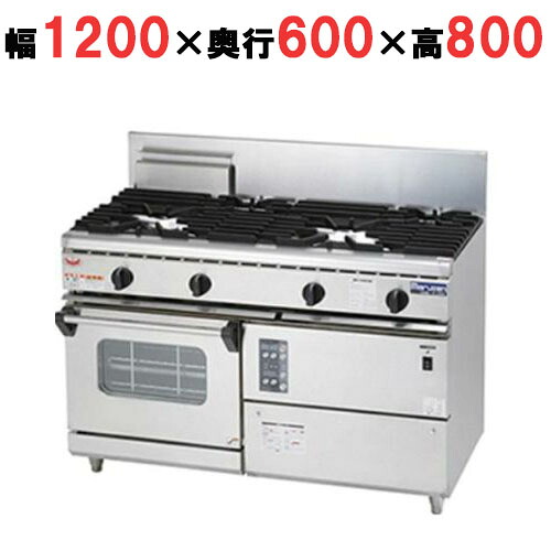 【お役目用/新品】【マルゼン】 ガス調理台 4口 NEW力強さごはん炊き RGR-S126X 幅1200×奥ふかさ600×高さ800粍【貨物輸送無料】