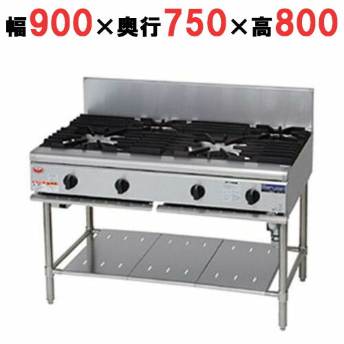 【労働者階級用/新品】【マルゼン】屁っ放り時刻表 3口  NEW力強さまかない方 RGT-S097 幅900×奥ぶかさ750×高さ800(粍)【貨物輸送無料】