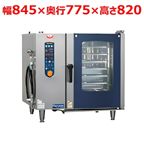 SSCS-06D【マルゼン】スチームコンベクションオーブン 分かりやすい 1/1大きさ×6段 幅845×奥ぶかさ775×高さ820(粍)/お役目用/新品/貨物輸送無料