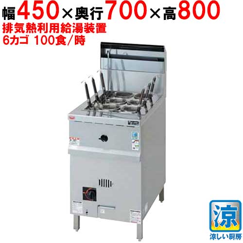 楽天市場】【業務用/新品】【マルゼン】 ゆで麺機 角槽型ゆで麺機 MRY