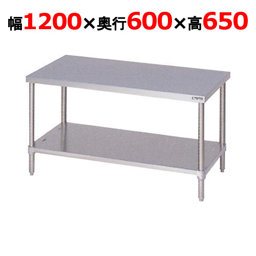 【業務用/新品】【マルゼン】コンロ台 バックガードなし BWG-126N 幅1200×奥行600×高さ650mm 【送料無料】
