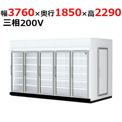 楽天市場】中野冷機 平型オープン冷凍冷蔵ショーケース BIIM3-106F 3相