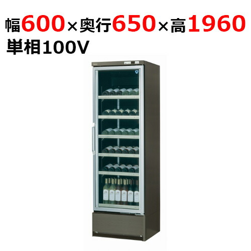 211BWGT-EC 【大和冷機】 ワインセラーショーケース 幅600×奥行650×高さ1,960mm単相100V 【業務用/新品】 【送料無料】