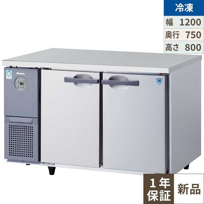 KNXA-1271SS 【大和冷機】 横型凍結器 幅1200×奥ぶかさ750×高さ800粍単相100V 【お役目用/新品】 【貨物輸送無料】
