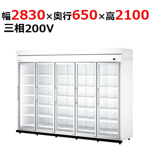 楽天市場】KT301B3 【大和冷機】冷蔵卓上対面ショーケース 幅900×奥行