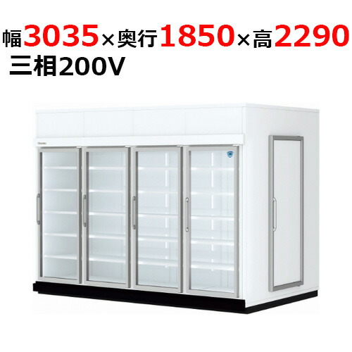 楽天市場】中野冷機 平型オープン冷凍冷蔵ショーケース BIIM3-106F 3相