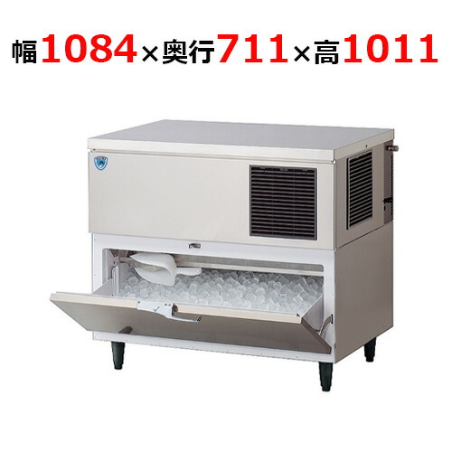 大和 DRI-120LC2-70 製氷機 72L DRI-120LC2-70 【大和冷機】 チップアイス製氷機 幅900×奥行600