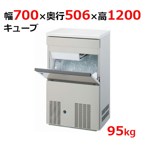 楽天市場】DRI-120LC2-70 【大和冷機】 チップアイス製氷機 幅