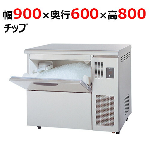 中西2012年製 大和業務用製氷機75kg DR1-75LMF 10021119_651a28c823898.jpg