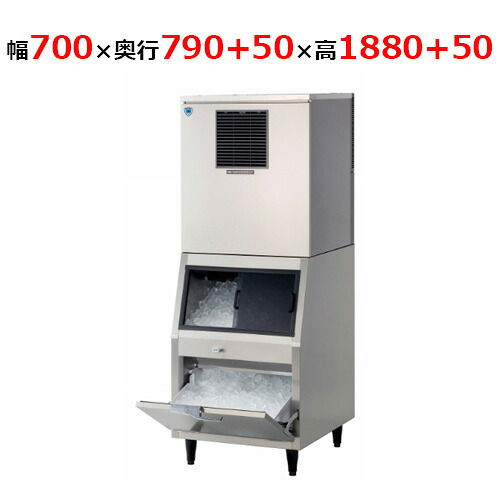 DRI-230LM-SAB 【大和冷機】 スリムタイプ製氷機 幅700×奥行790+50×高さ1,880+50mm三相200V 【業務用/新品】 【送料無料】|業務用厨房のテンポス