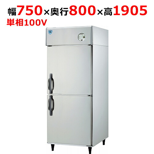 LNXA-0781SS 【大和冷機】縦型凍結器 幅750×奥ぶかさ800×高さ1905(粍)単相100V【お役目用/新品】【貨物輸送無料】