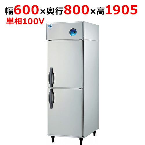 201NHC-EX 【大和冷機】縦型恒温高湿庫 幅600&times;奥行800&times;高さ1905(mm)単相100V【業務用/新品】【送料無料】｜業務用厨房のテンポス