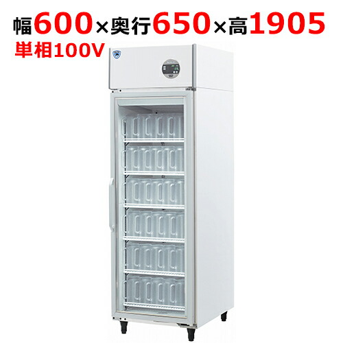 201NYAGP-EX 【大和冷機】上置型大扉ビアマグ冷房装置 幅600×奥ふかさ650×高さ1905(粍)単相100V【御勤め用/新品】【貨物輸送無料】