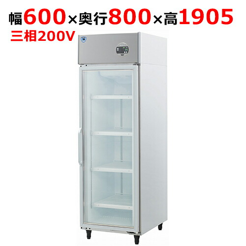 203EFKP-EX 【大和冷機】上置型大扉冷凍ショーケース 幅600×奥行800×高さ1905(mm)三相200V【業務用/新品】【送料無料】