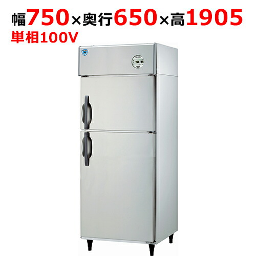 楽天市場】大和冷機 業務用縦型冷凍冷蔵庫 311YS1-EC 2011年【中古