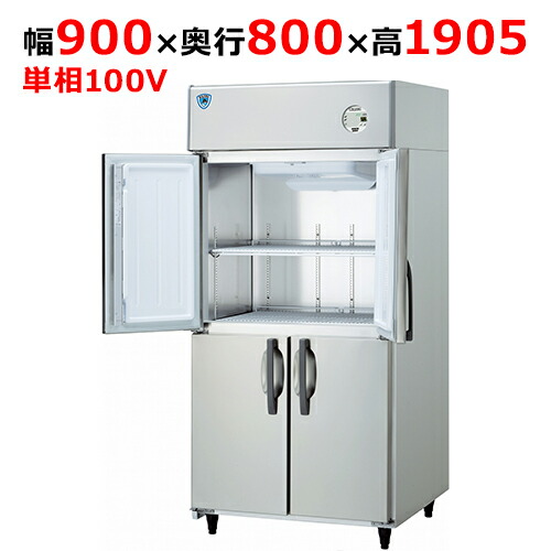 LNXA-0981SS-N 【大和冷機】縦型凍結器 幅900×奥ぶかさ800×高さ1905(粍)単相100V【お役目用/新品】【貨物輸送無料】
