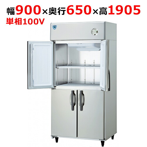 LNXA-0961SS-N 【大和冷機】縦型凍結器 幅900×奥ぶかさ650×高さ1905(粍)単相100V【お役目用/新品】【貨物輸送無料】