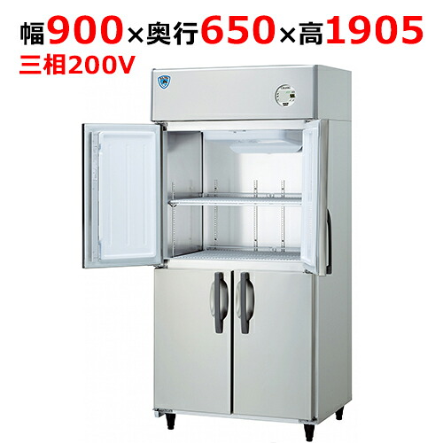LNXA-0963SS-N 【大和冷機】縦型凍結器 幅900×奥ぶかさ650×高さ1905(粍)三相200V【お役目用/新品】【貨物輸送無料】