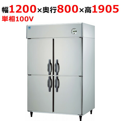 LNXA-1281S1 【大和冷機】縦型冷凍冷蔵庫(1室冷凍) 幅1200×奥行800×高さ1905(mm)単相100V【業務用/新品】【送料無料】