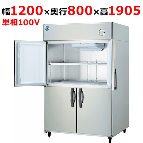 LNXA-1281SS-N 【大和冷機】縦型冷凍庫 幅1200×奥行800×高さ1905(mm)単相100V【業務用/新品】【送料無料】