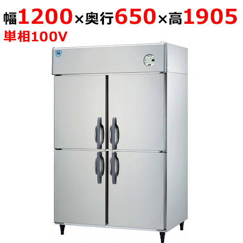 LNXA-1261CD 【大和冷機】縦型冷蔵庫 幅1200&times;奥行650&times;高さ1905(mm)単相100V【業務用/新品】【送料無料】｜業務用厨房のテンポス