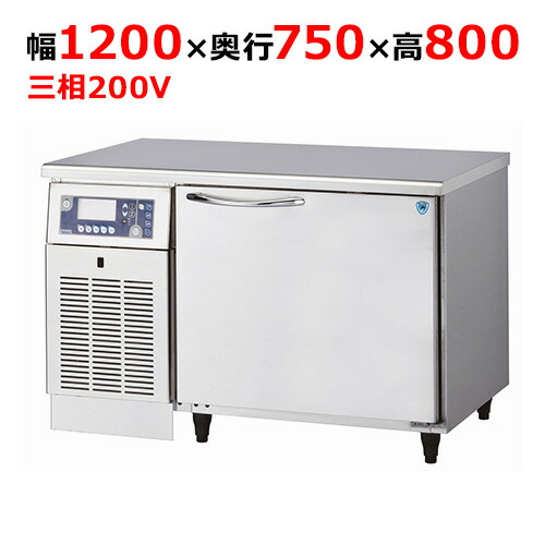403SS-S-EX 【大和冷機】縦型横すべり扉冷凍器 幅1200×奥ふかさ860×高さ1945(粍)三相200V【御役目用/新品】【貨物輸送無料】
