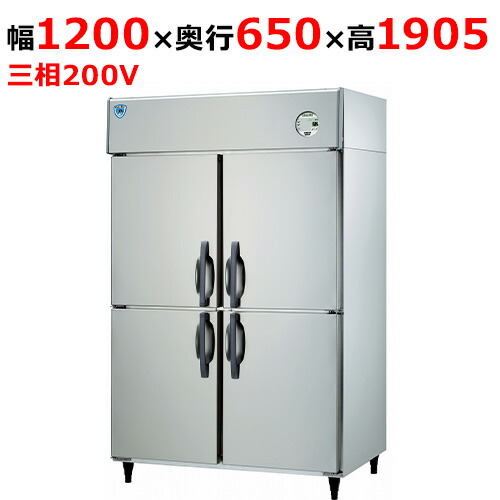 LNXA-1263SS 【大和冷機】縦型凍結器 幅1200×奥ぶかさ650×高さ1905(粍)三相200V【お役目用/新品】【貨物輸送無料】