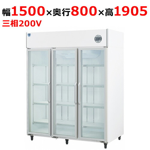 503AKP-EX 【大和冷機】上置型大扉冷蔵ショーケース 幅1500×奥行800×高さ1905(mm)三相200V【業務用/新品】【送料無料】|業務用厨房のテンポス