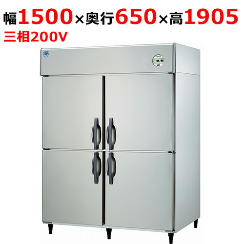 LNXA-1563S2 【大和冷機】縦型冷凍冷蔵庫(2室冷凍) 幅1500×奥行650×高さ1905(mm)三相200V【業務用/新品】【送料無料】
